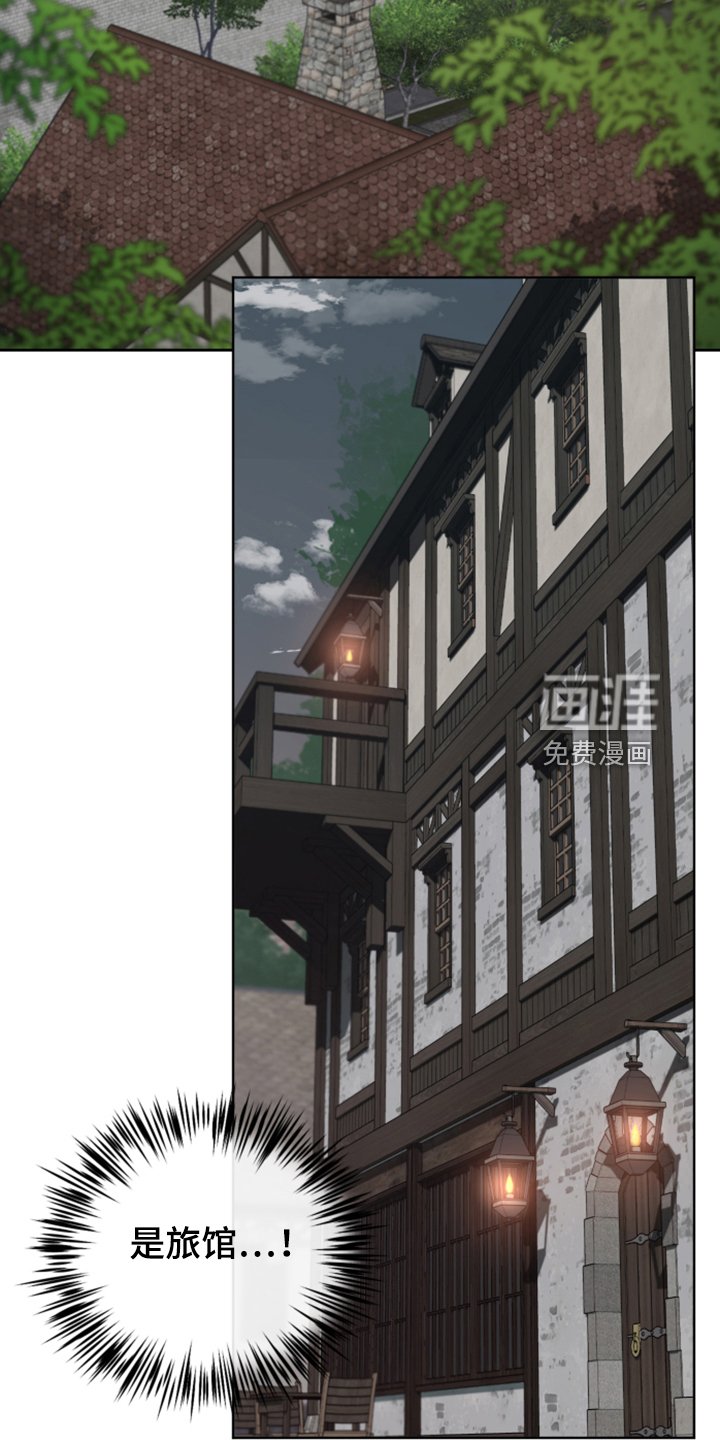第54章：遭遇曾经的队友