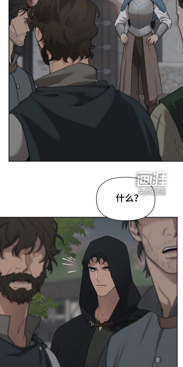 第54章：遭遇曾经的队友