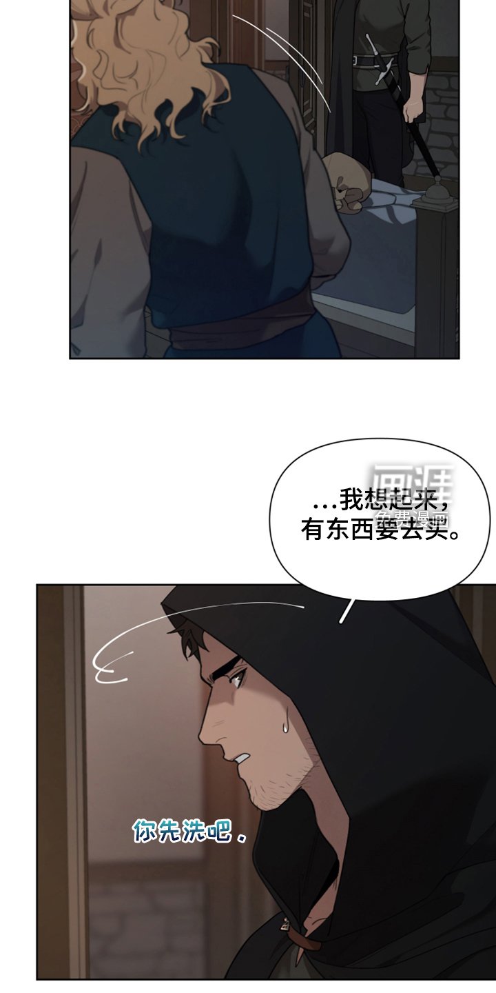 第54章：遭遇曾经的队友