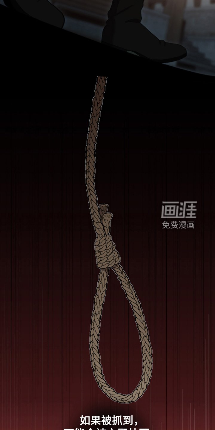 第54章：遭遇曾经的队友