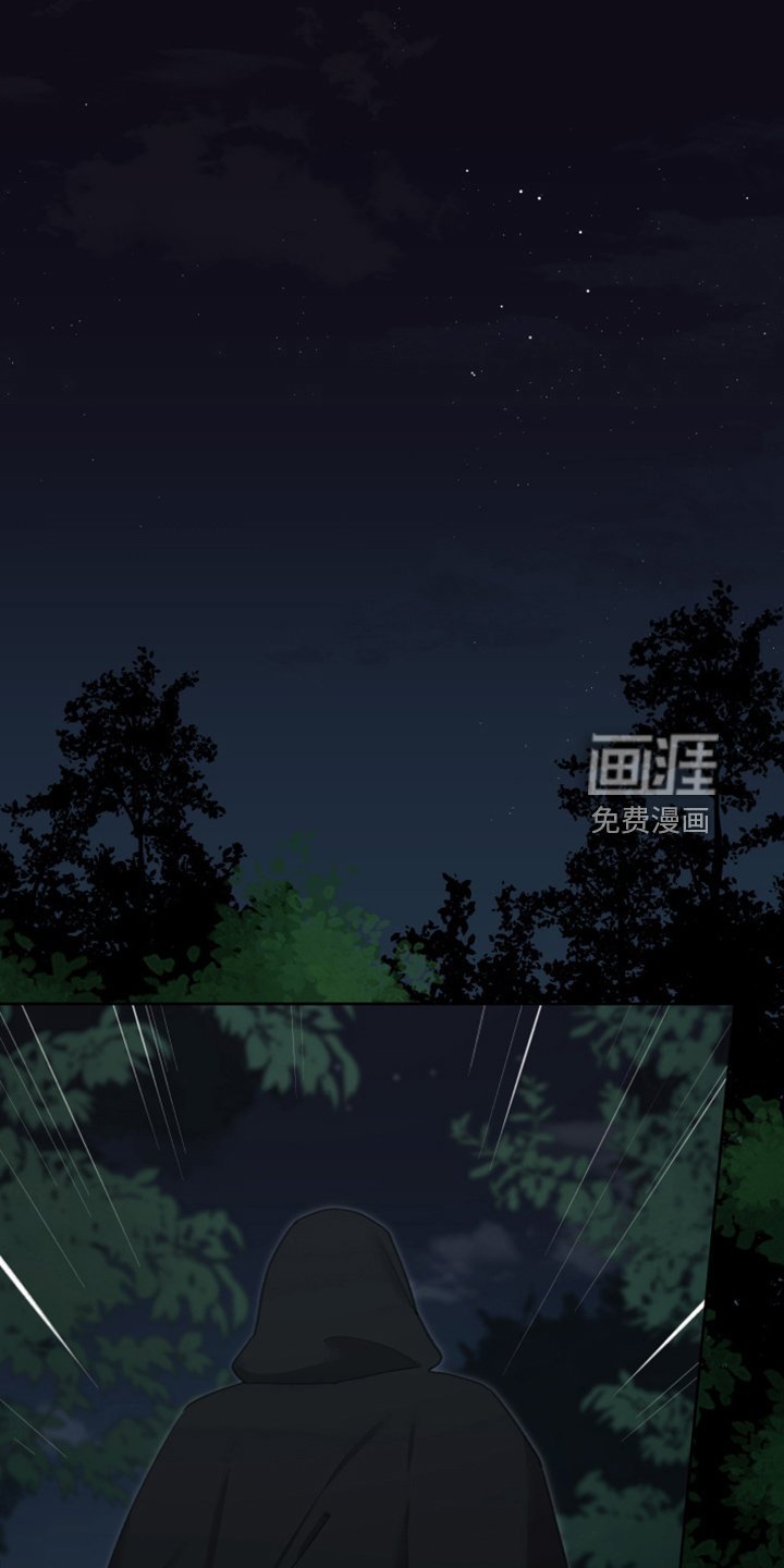 第54章：遭遇曾经的队友