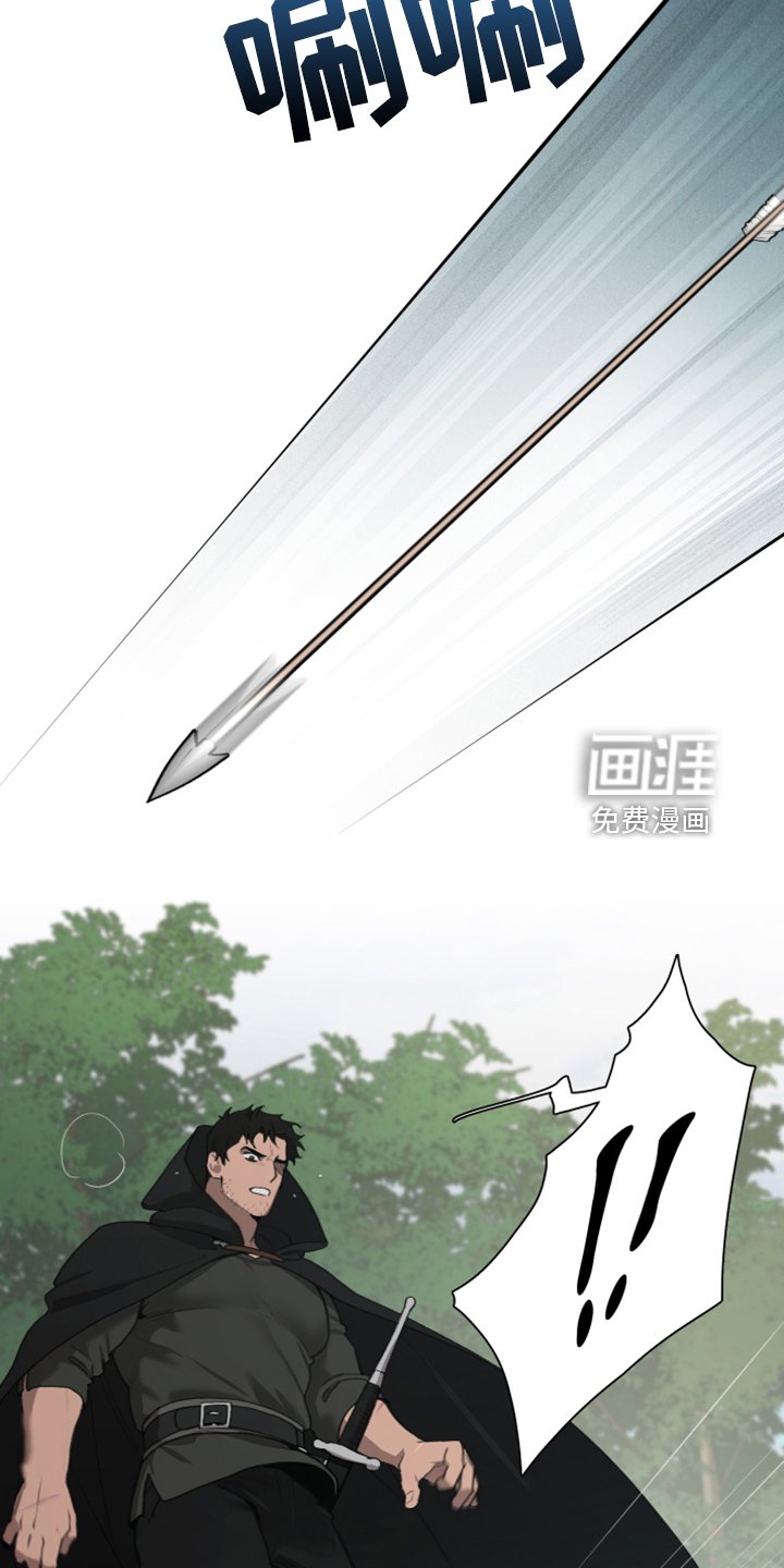 第54章：遭遇曾经的队友