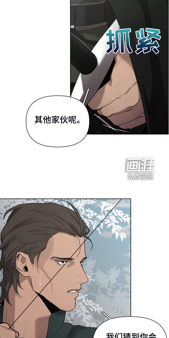 第55章：为什么杀他