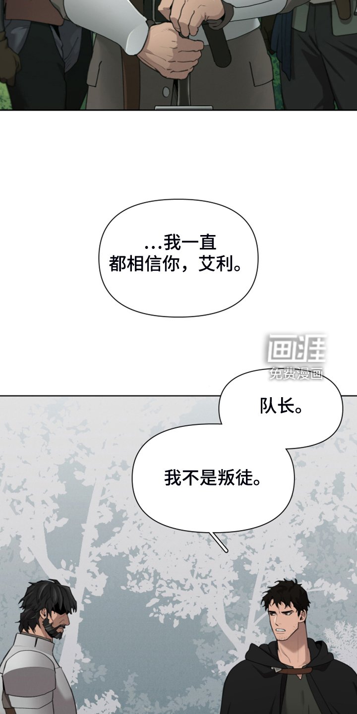 第55章：为什么杀他