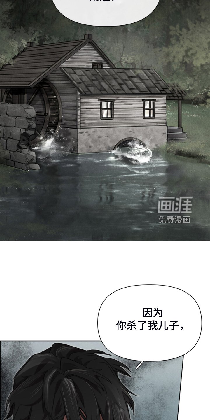 第55章：为什么杀他
