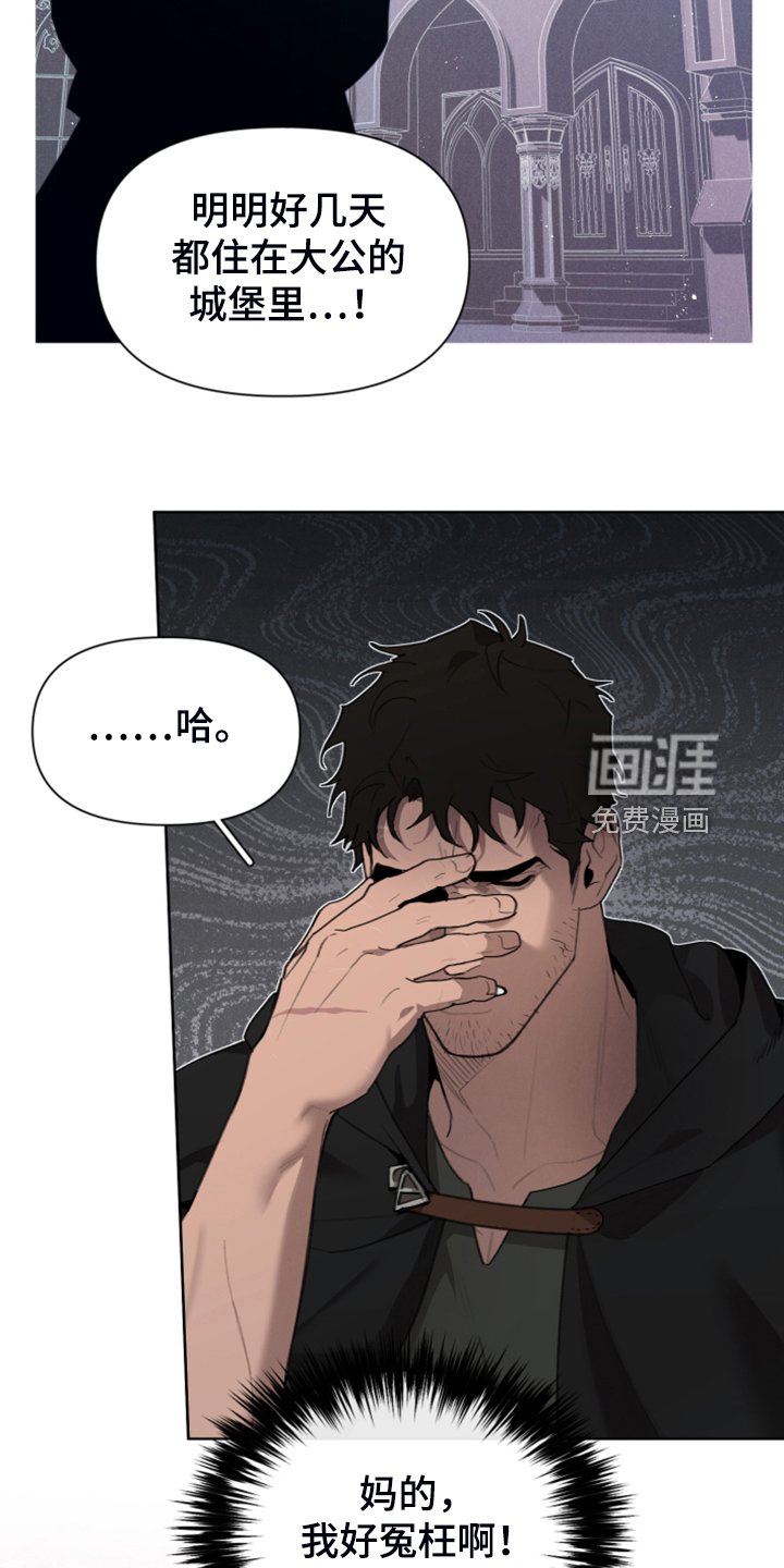 第55章：为什么杀他