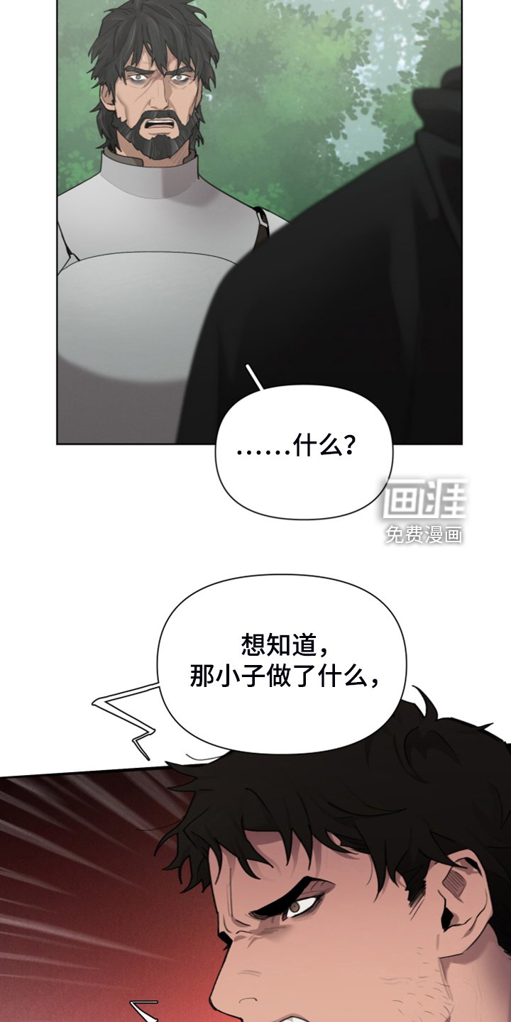第55章：为什么杀他