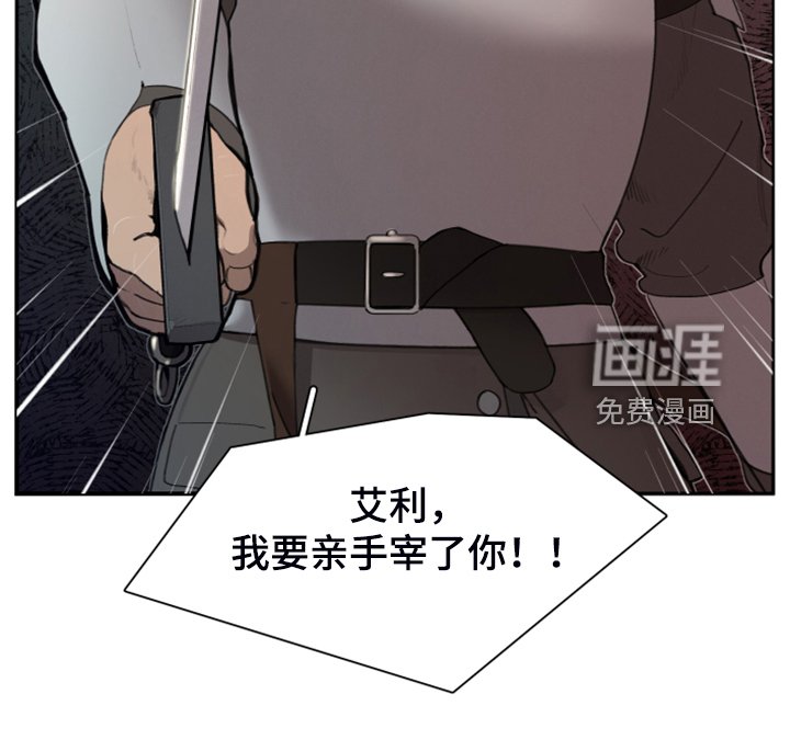 第55章：为什么杀他