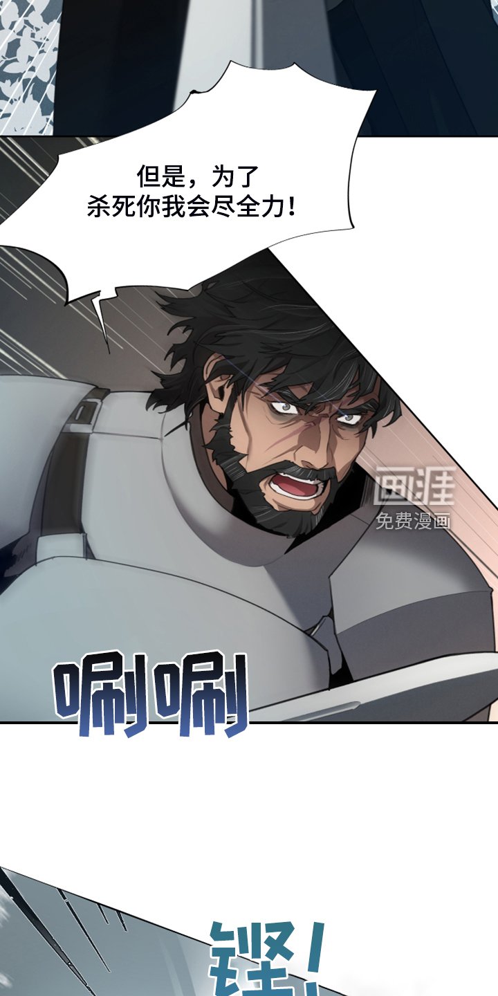 第56章：跟我回去吧