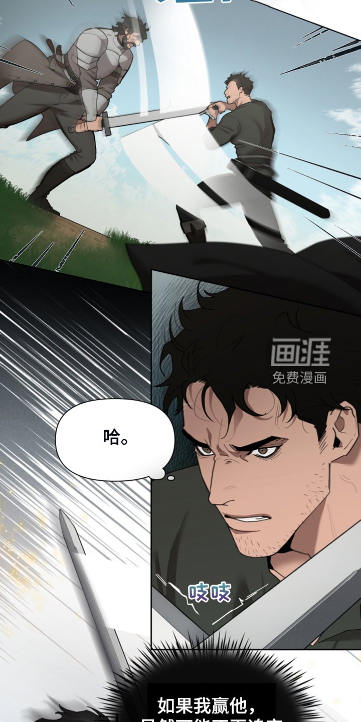 第56章：跟我回去吧