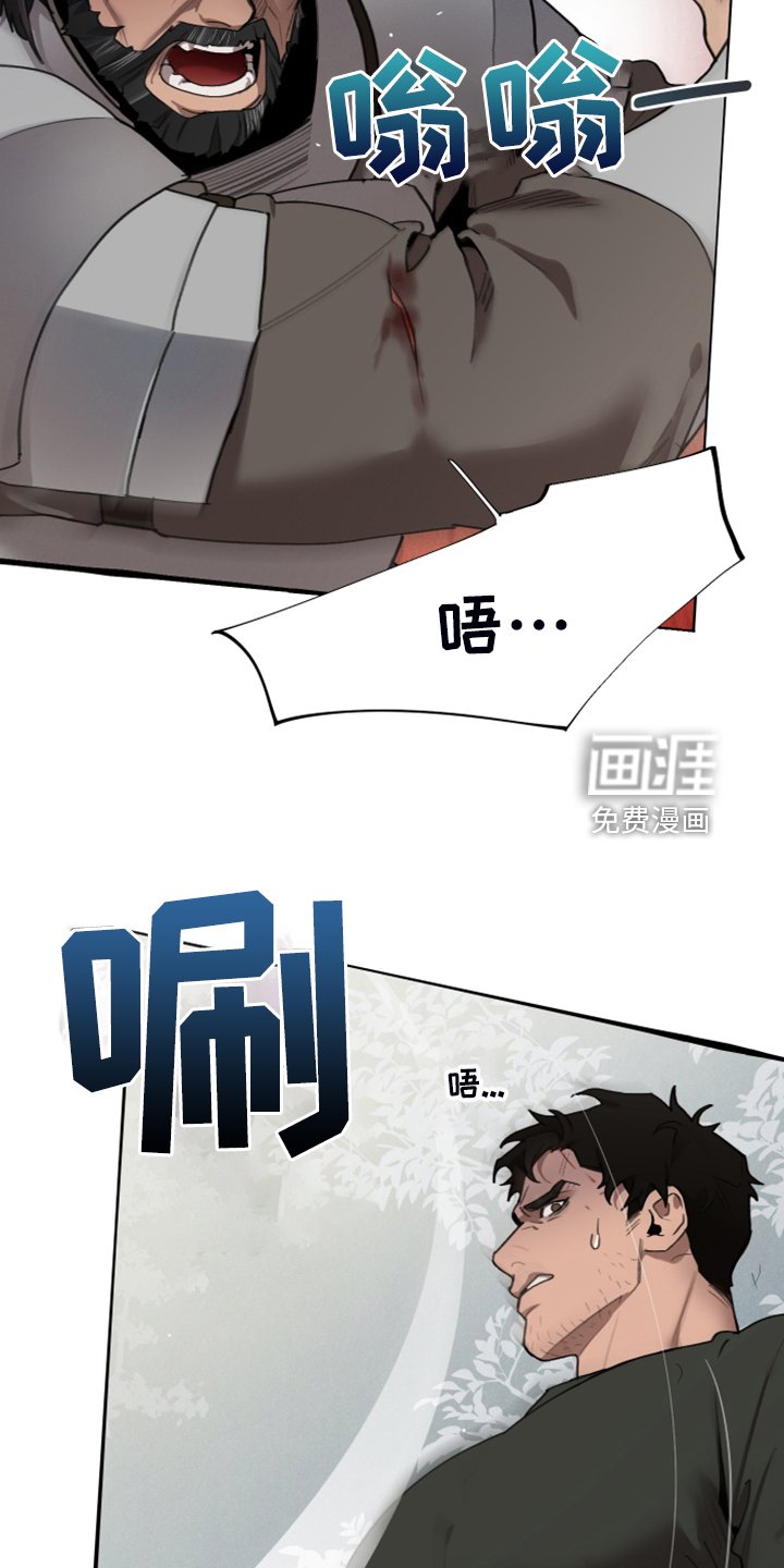 第56章：跟我回去吧