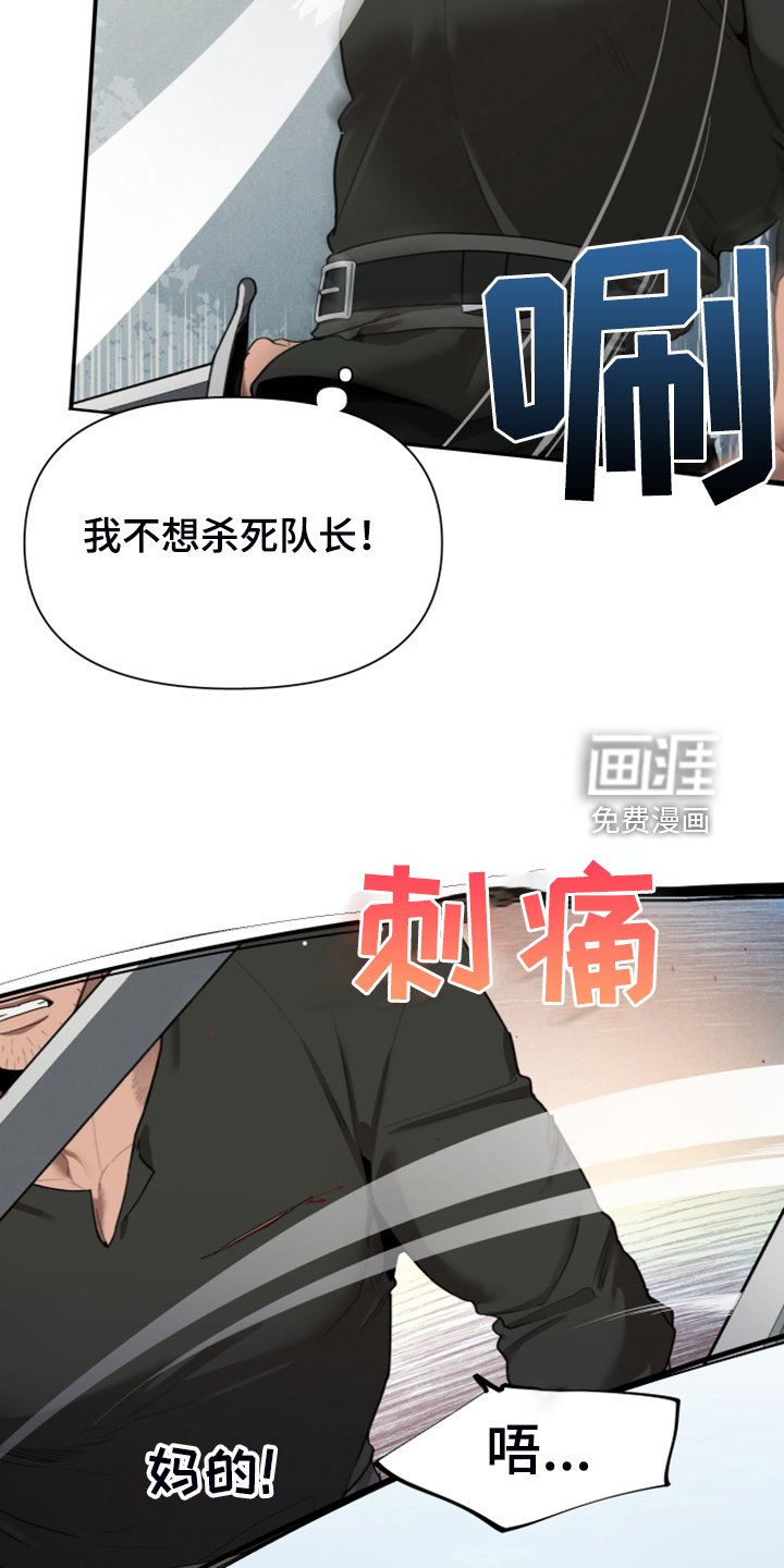 第56章：跟我回去吧