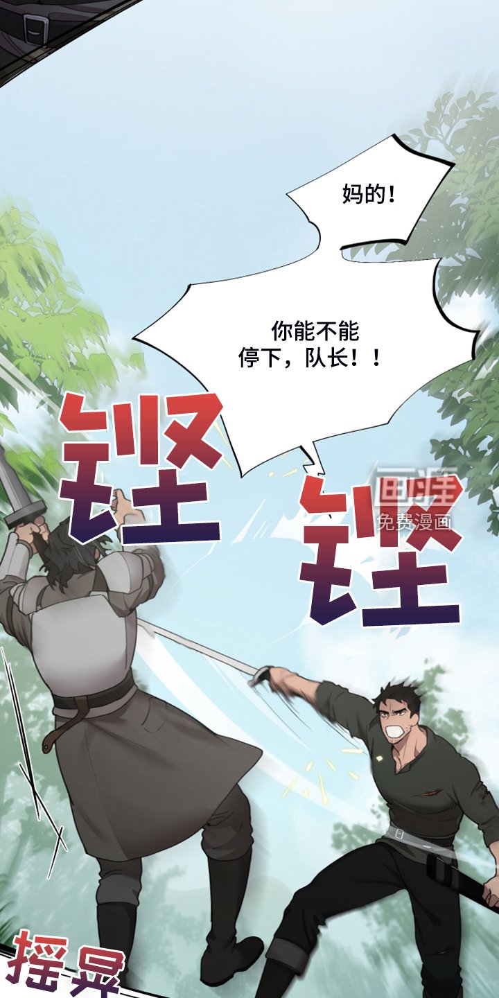 第56章：跟我回去吧