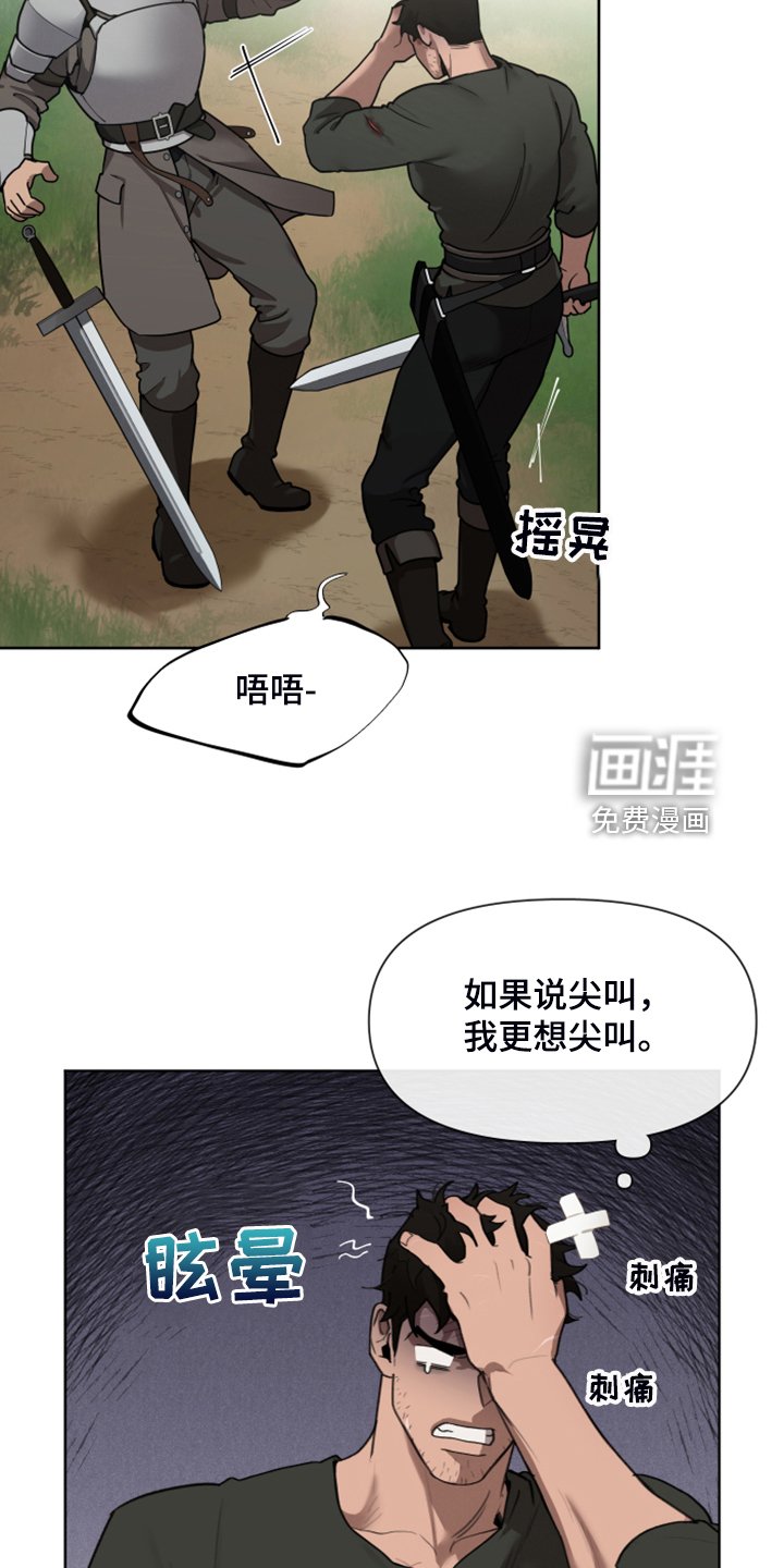 第56章：跟我回去吧