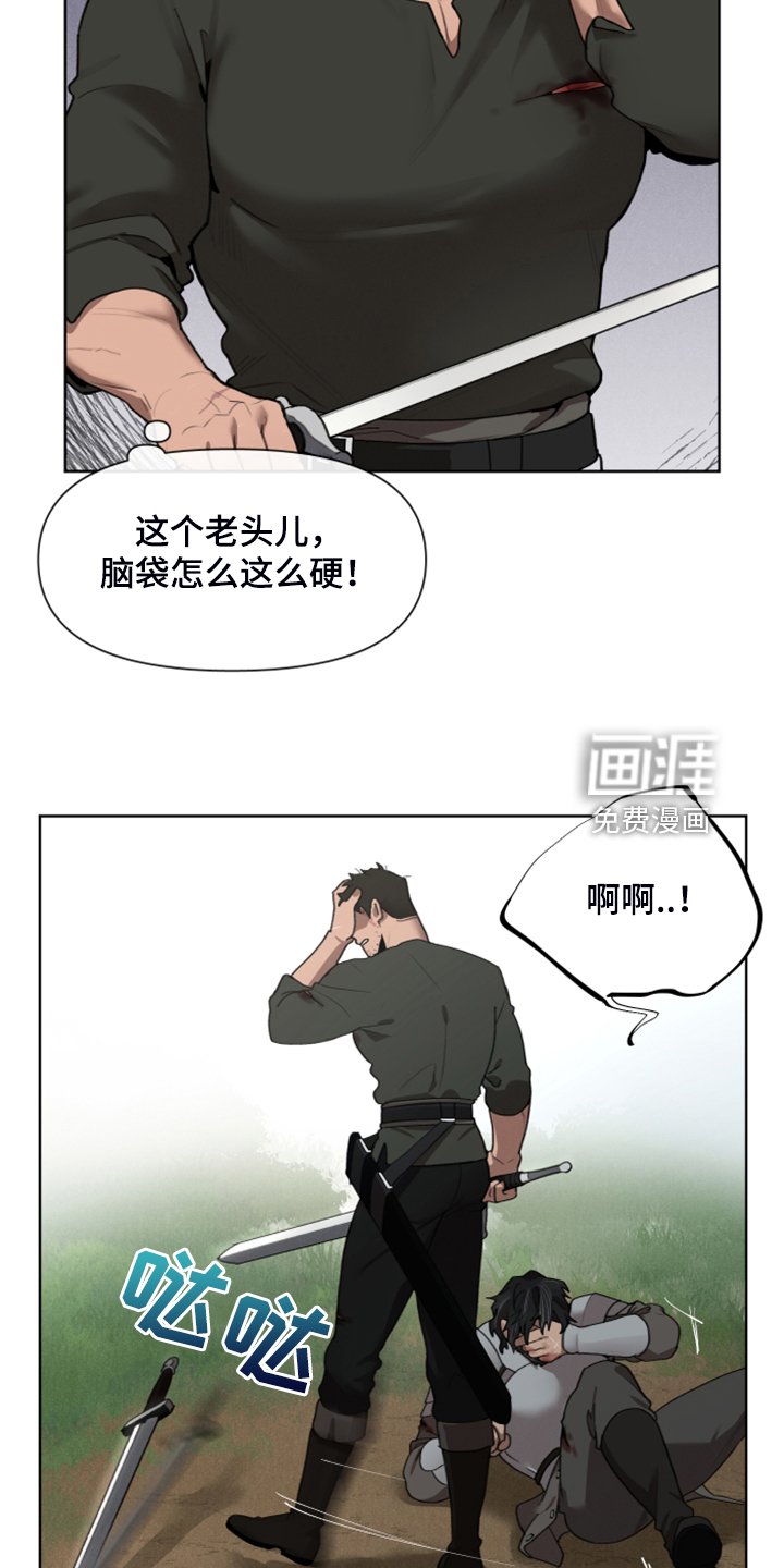 第56章：跟我回去吧