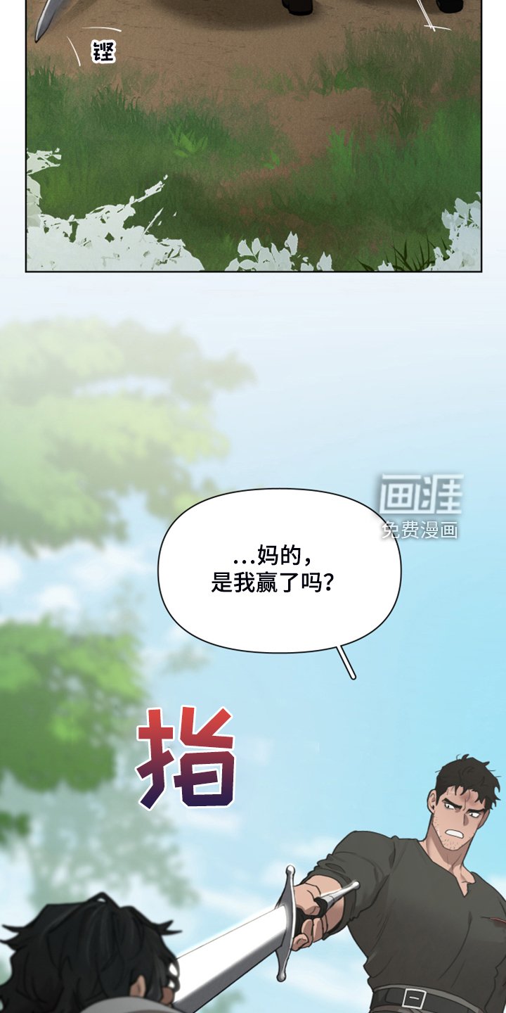 第56章：跟我回去吧