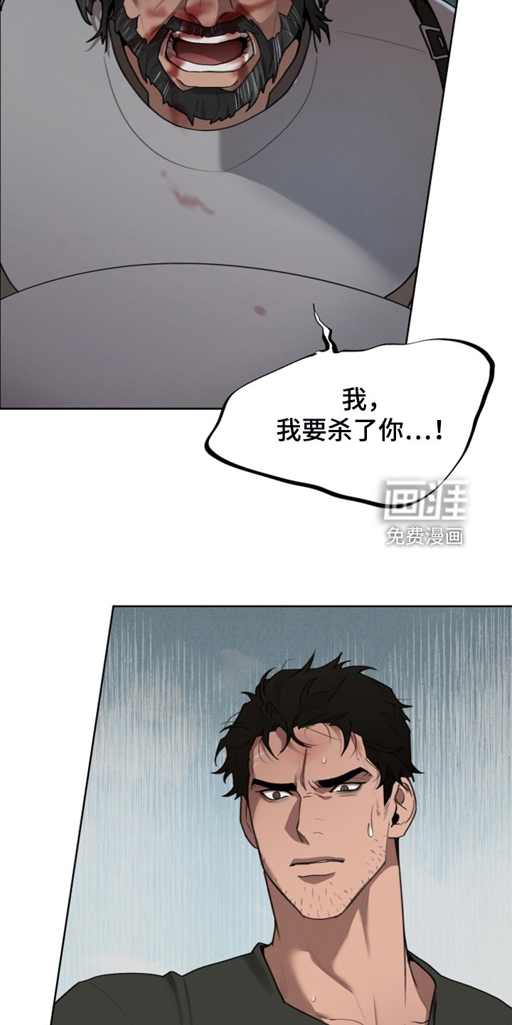 第56章：跟我回去吧