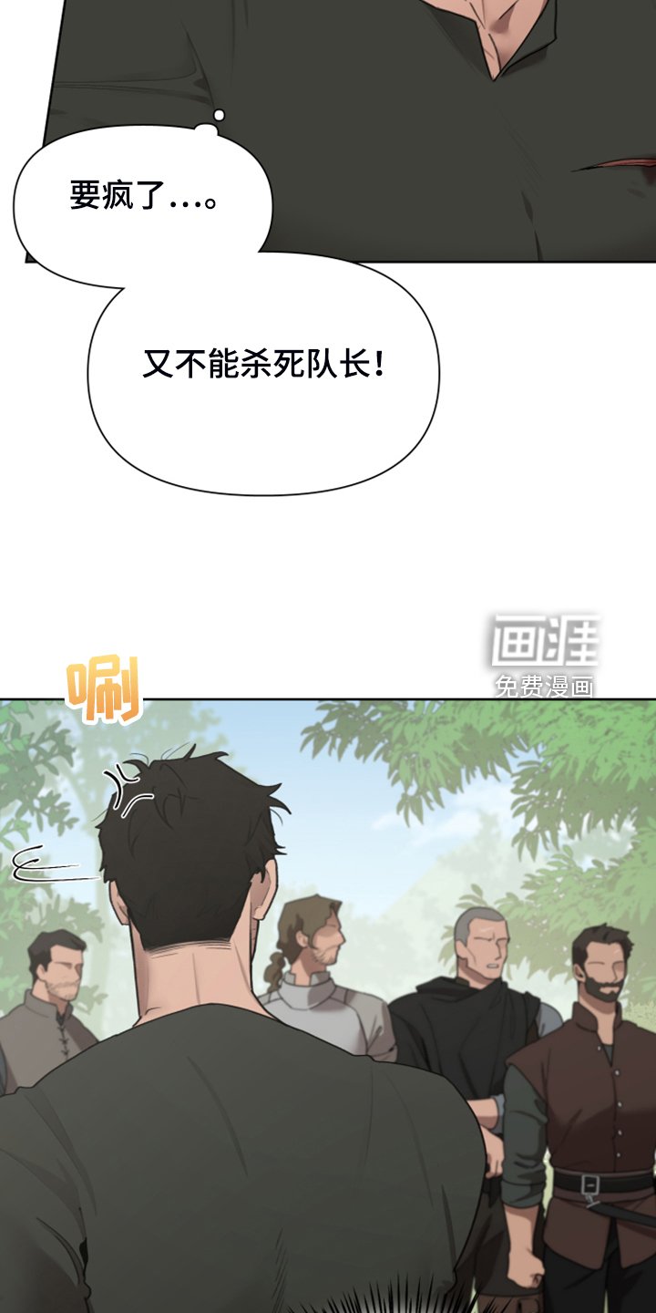 第56章：跟我回去吧