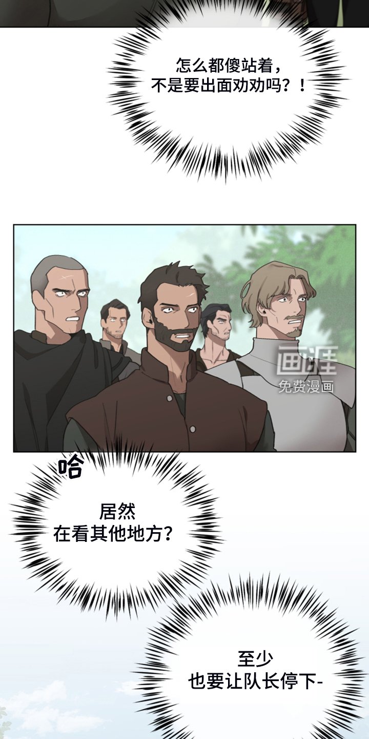 第56章：跟我回去吧