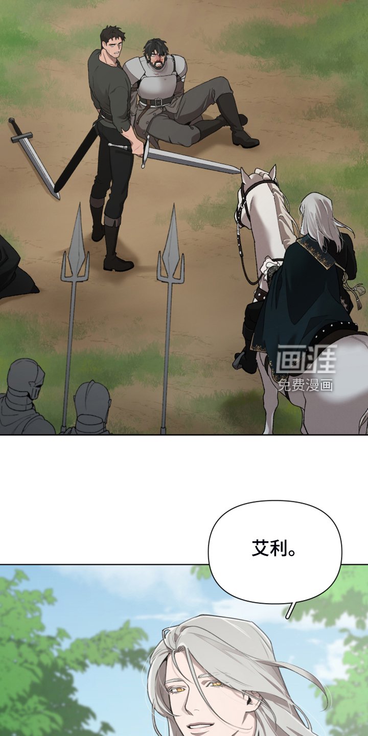 第56章：跟我回去吧