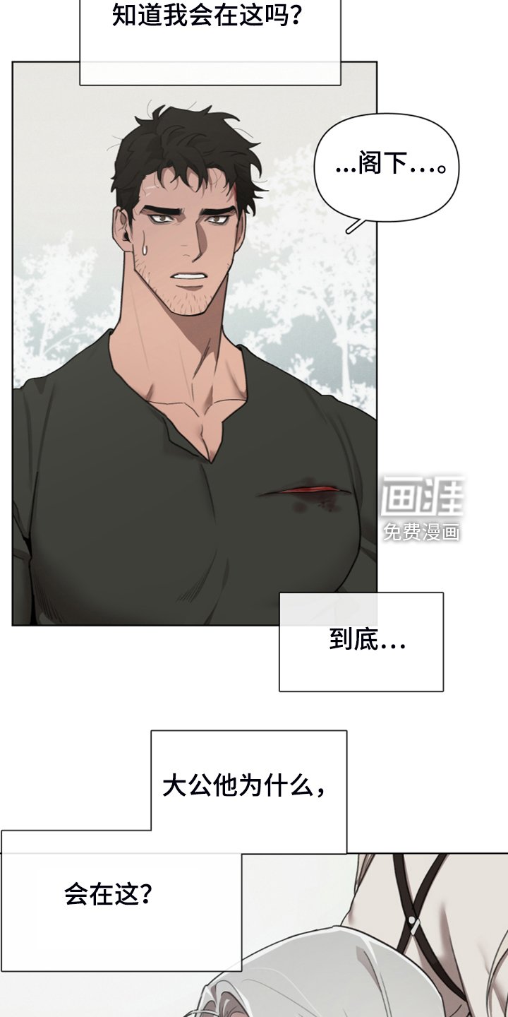 第56章：跟我回去吧