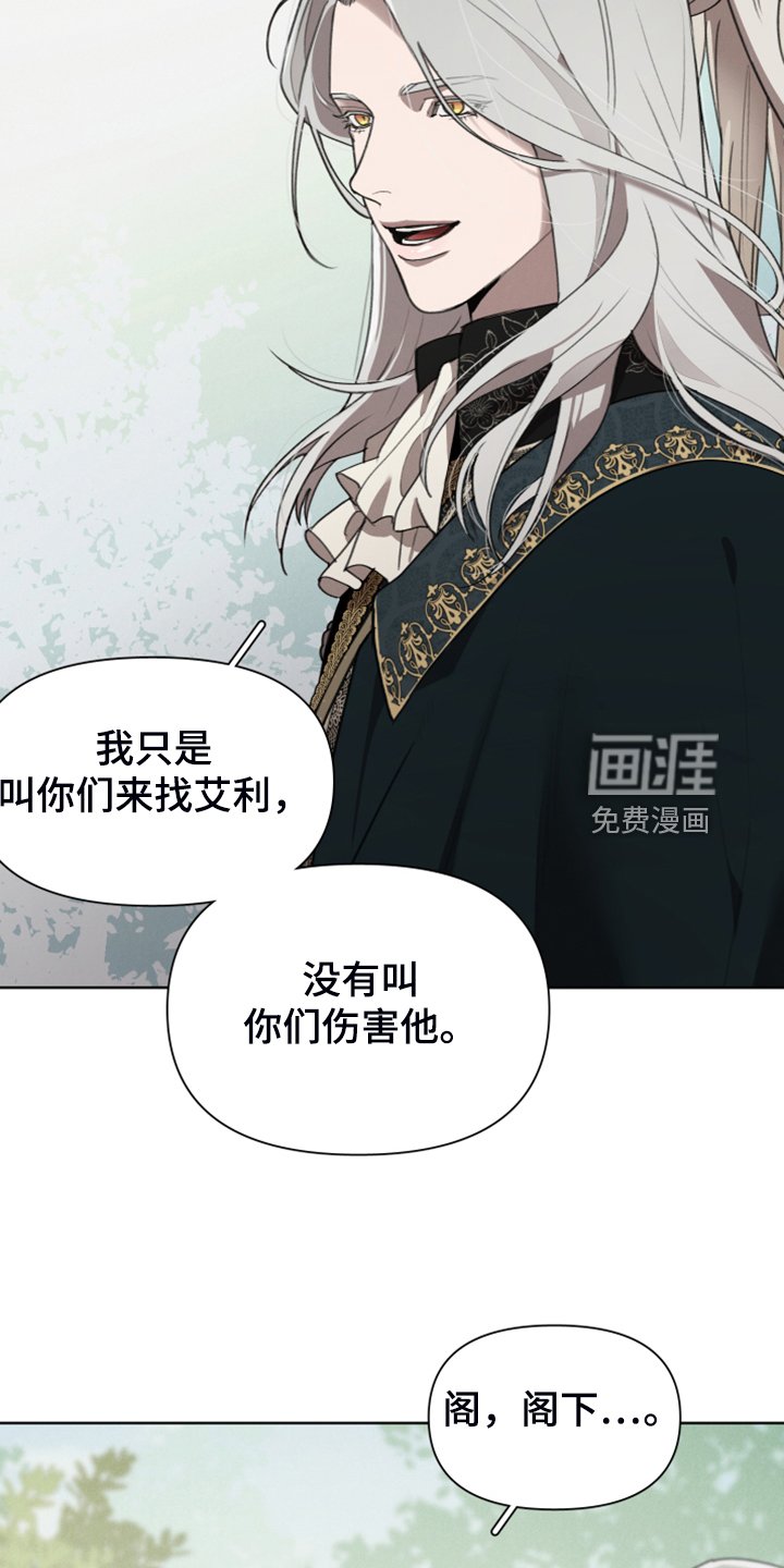 第56章：跟我回去吧