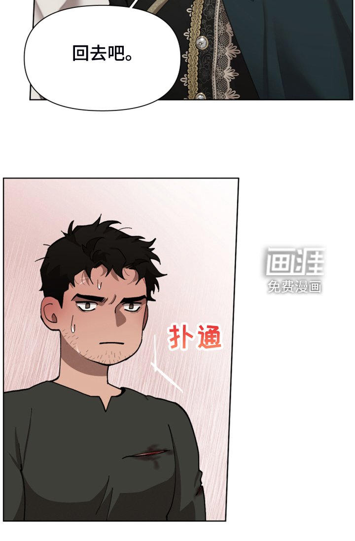 第56章：跟我回去吧