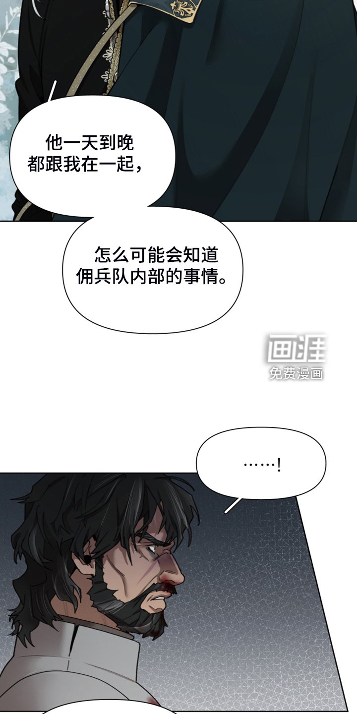 第57章：承担一切