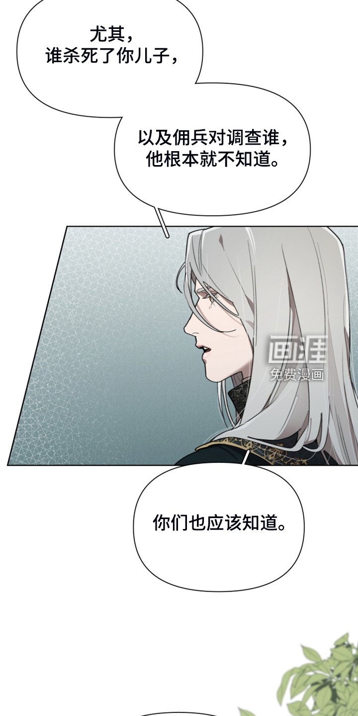 第57章：承担一切