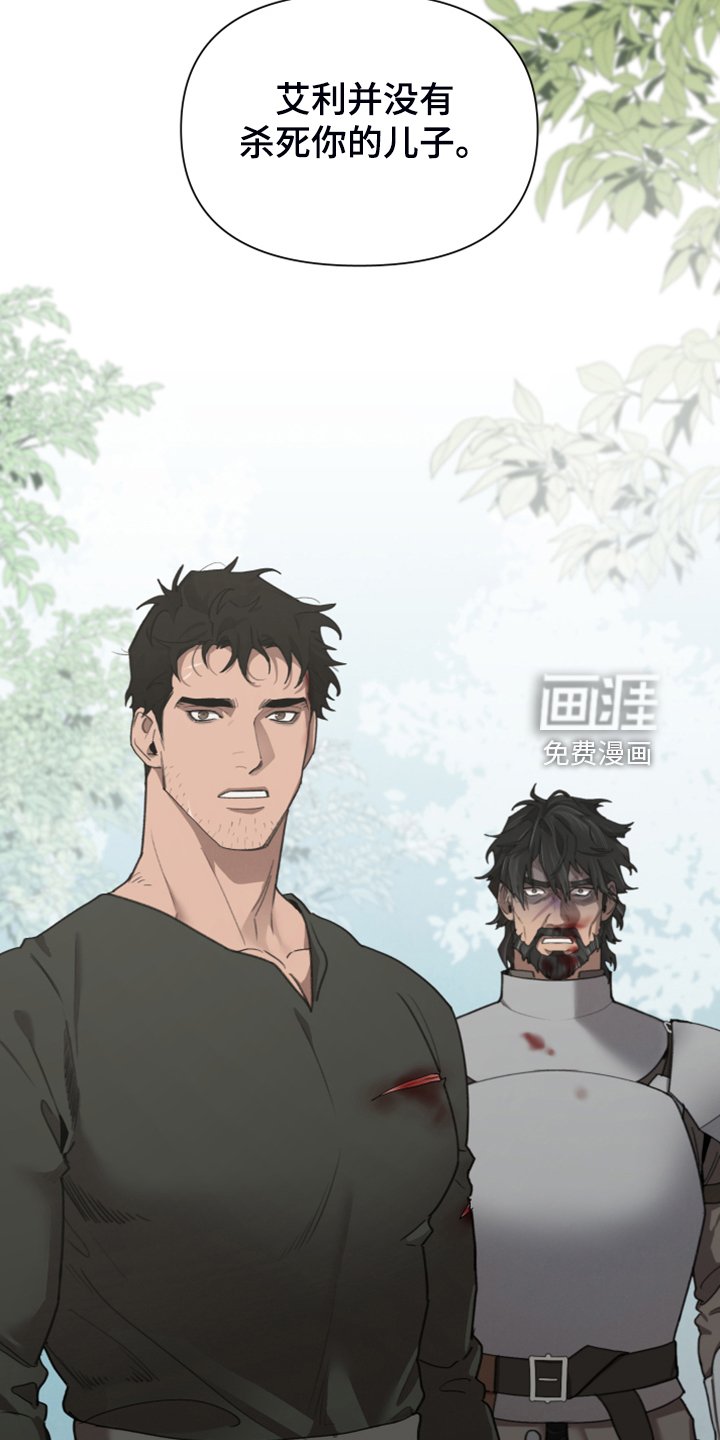 第57章：承担一切