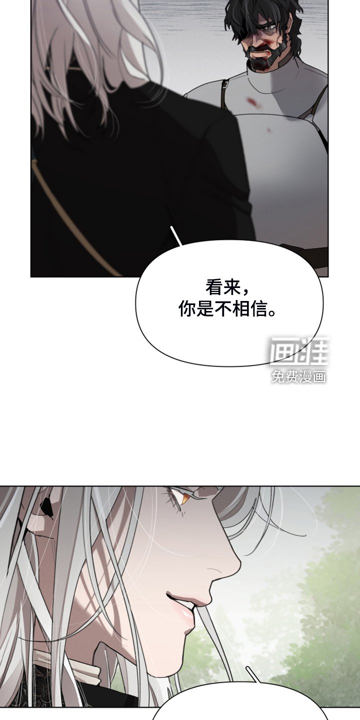 第57章：承担一切