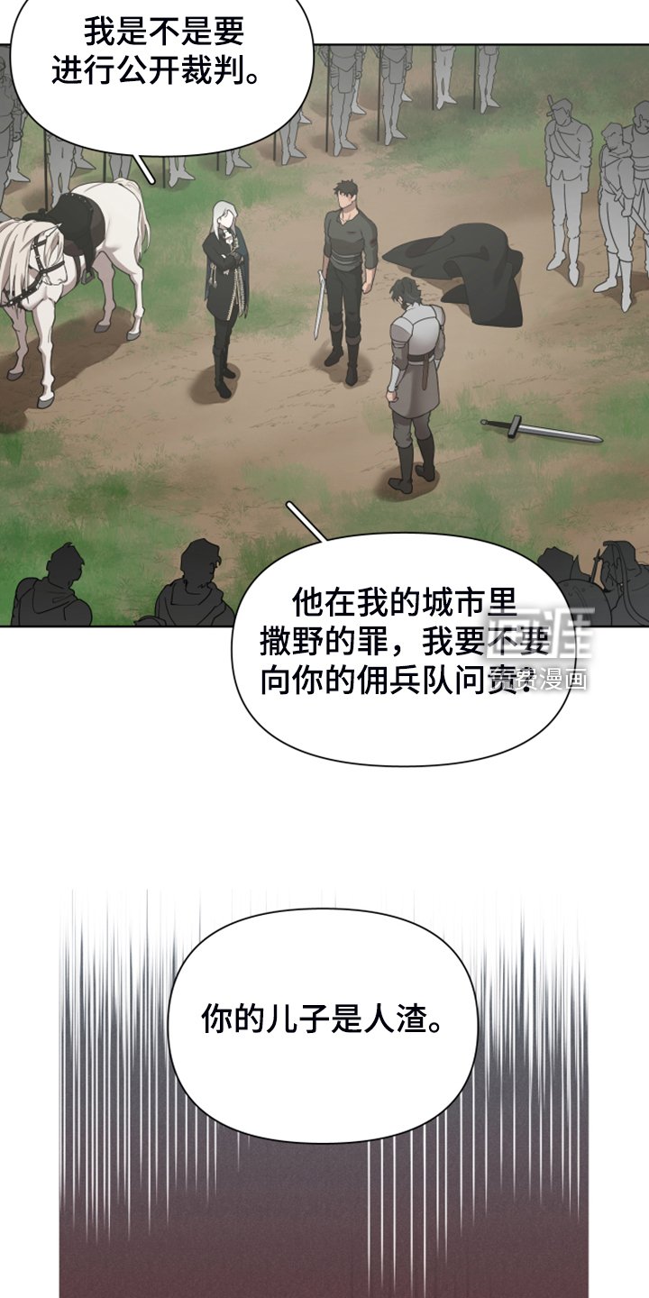 第57章：承担一切