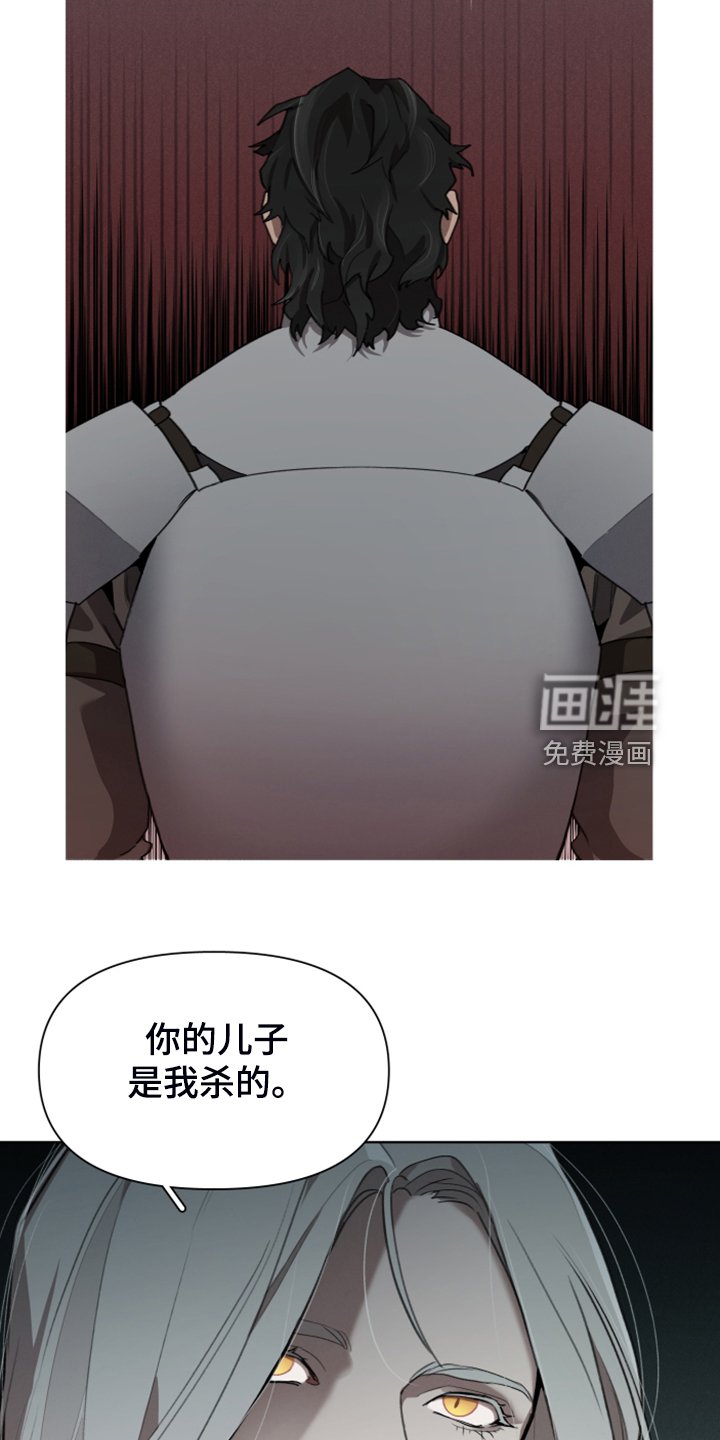 第57章：承担一切