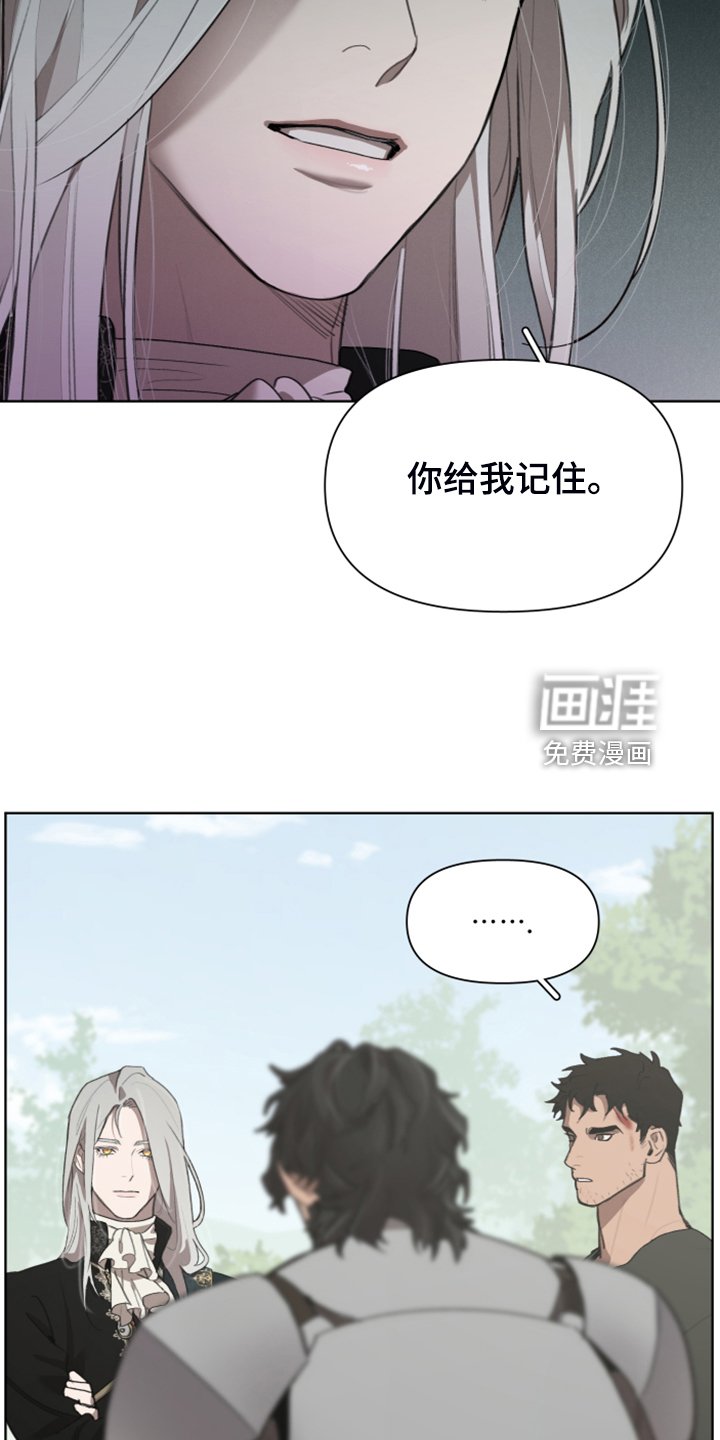 第57章：承担一切