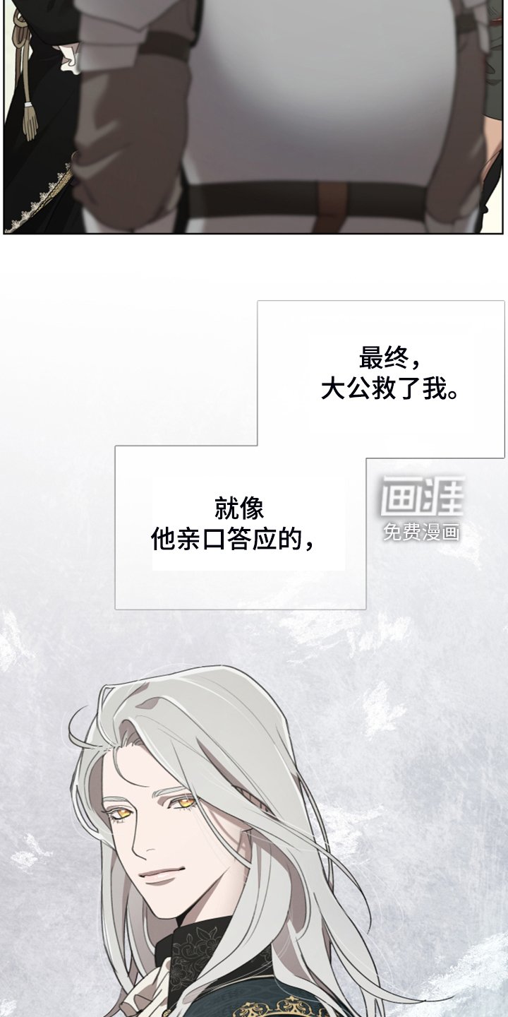 第57章：承担一切