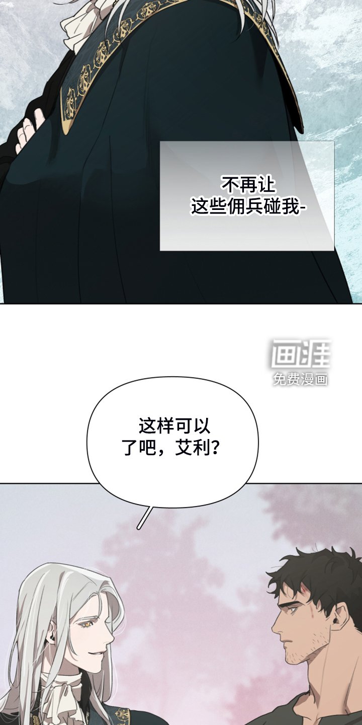 第57章：承担一切