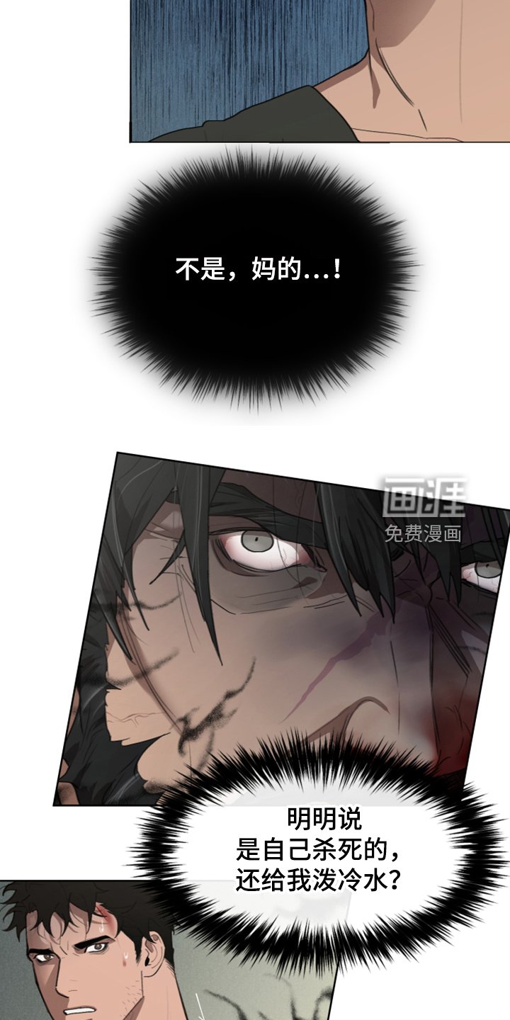 第57章：承担一切