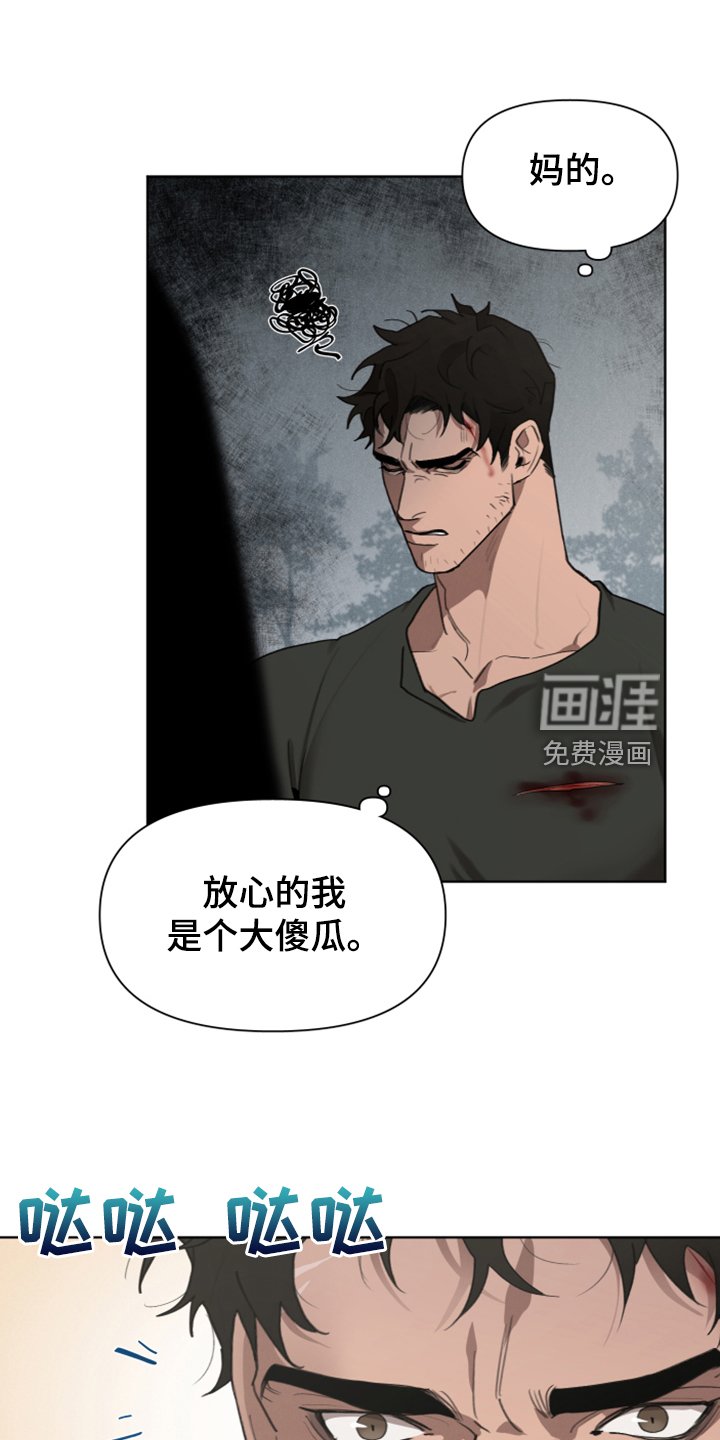 第57章：承担一切