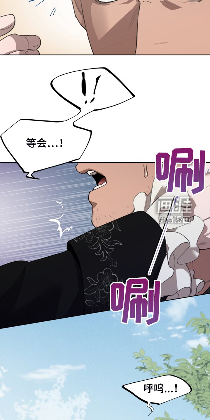 第57章：承担一切