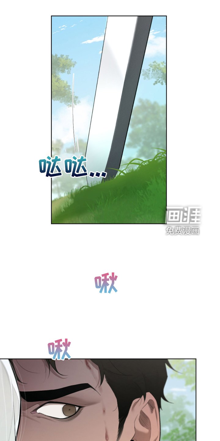 第58章：没办法再忍