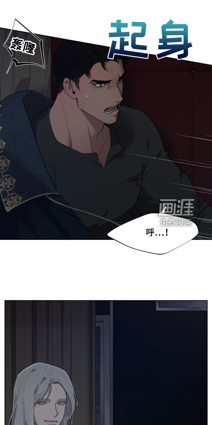 第58章：没办法再忍