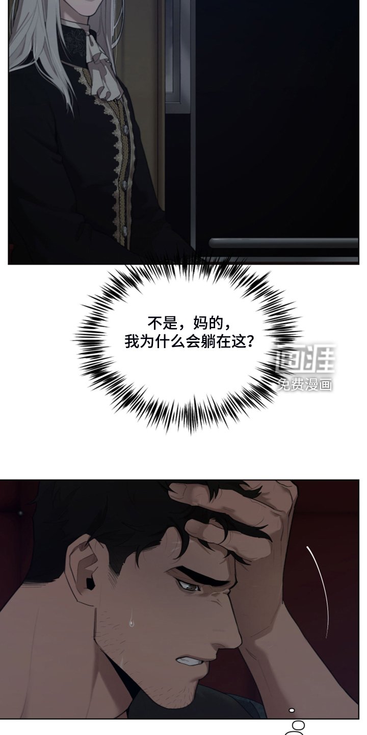 第58章：没办法再忍