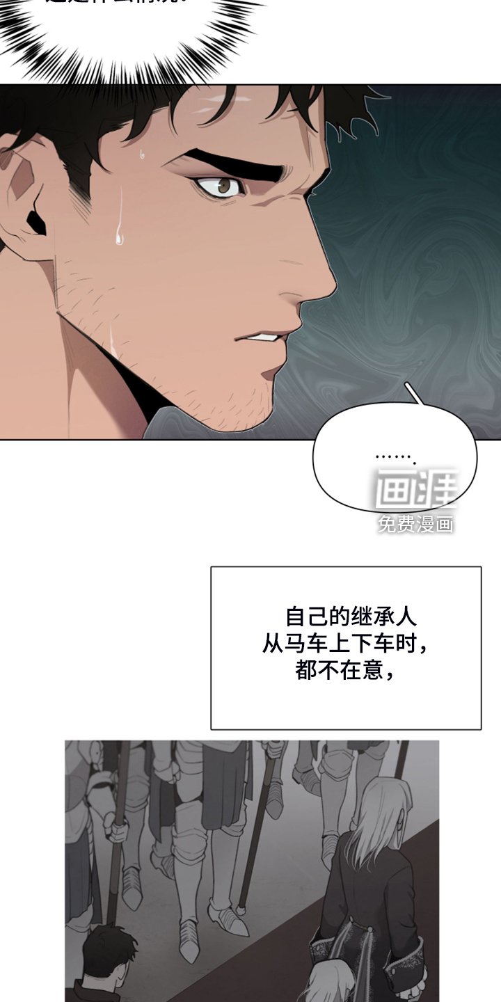 第58章：没办法再忍