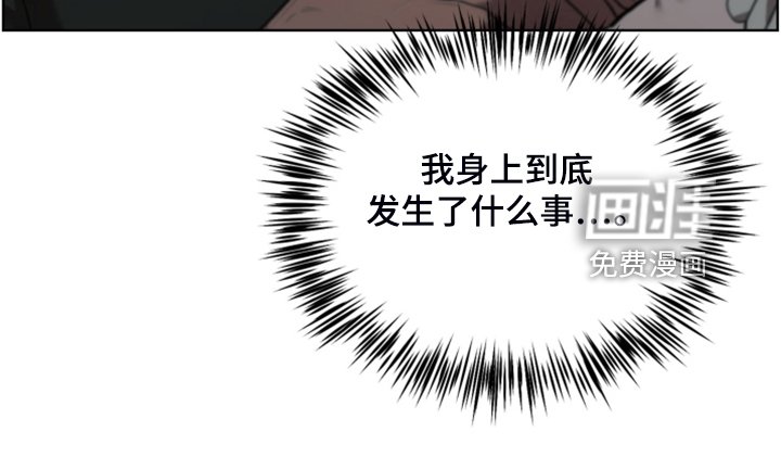 第58章：没办法再忍