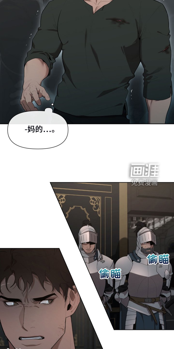 第58章：没办法再忍