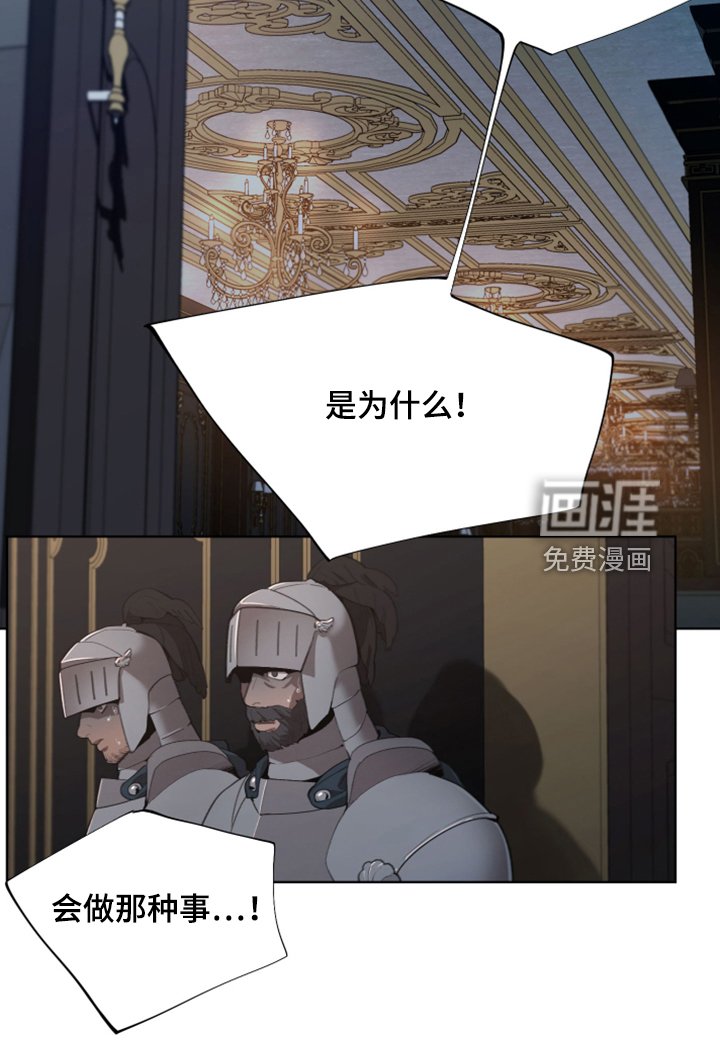 第58章：没办法再忍