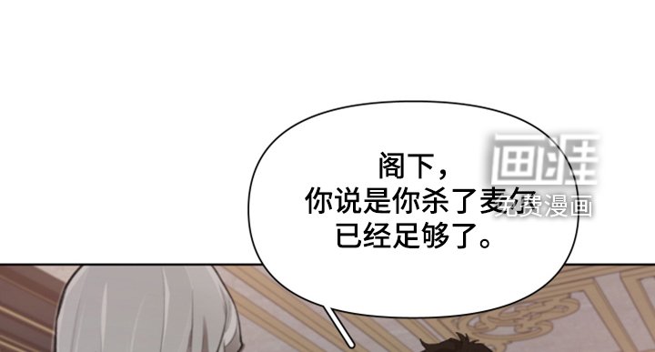 第59章：【完结】做我的王妃