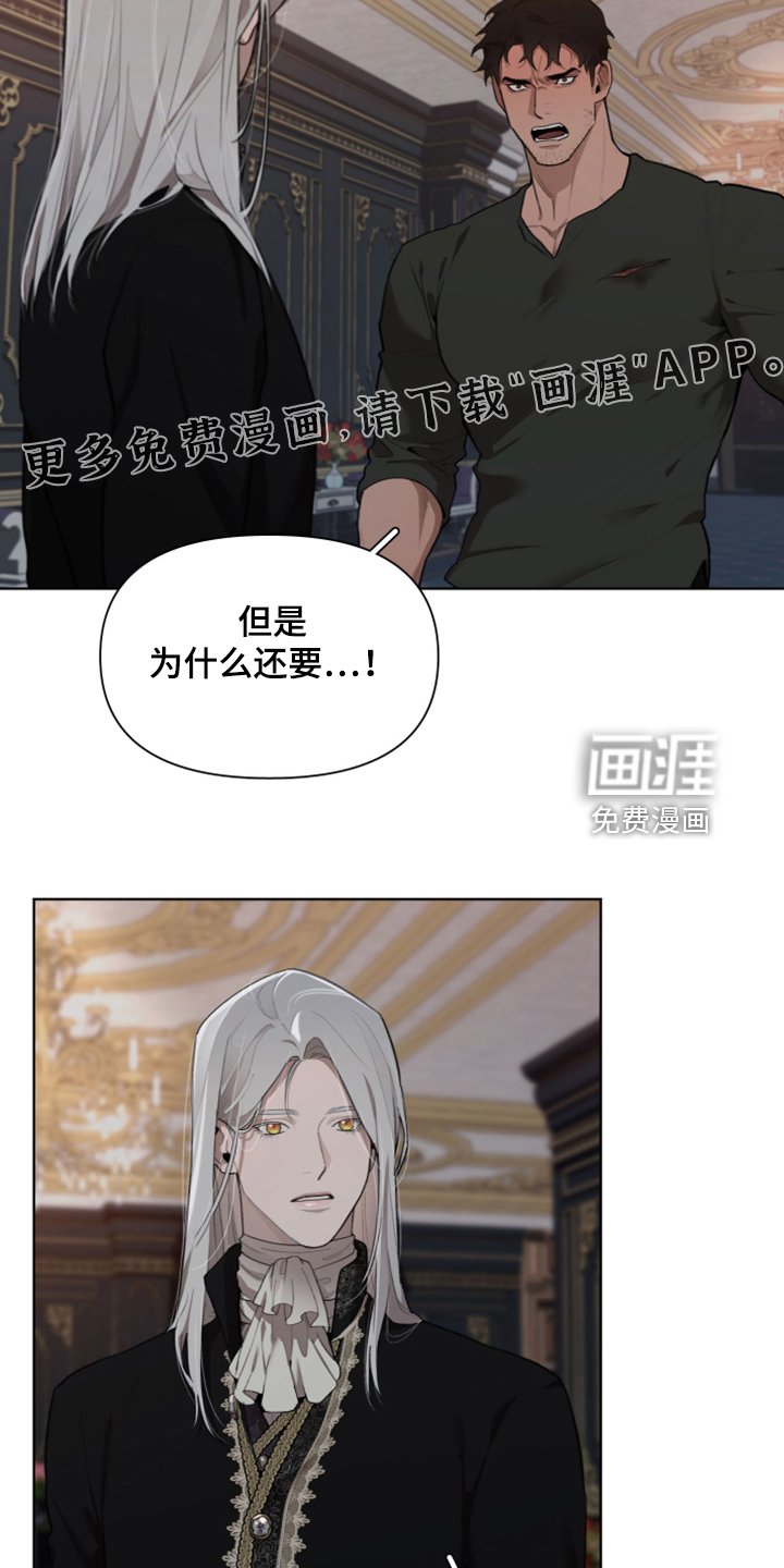 第59章：【完结】做我的王妃