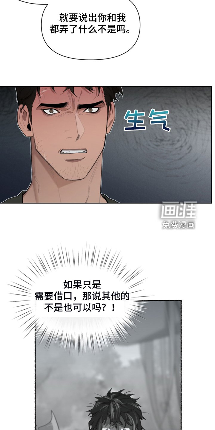 第59章：【完结】做我的王妃