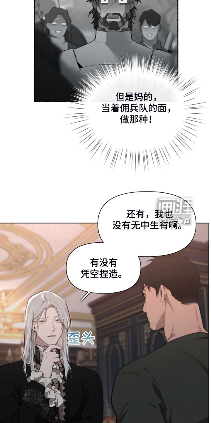 第59章：【完结】做我的王妃